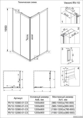 Veconi RV-10 RV10-12090-01-C5