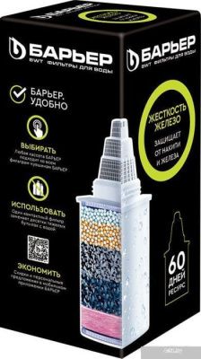 БАРЬЕР Жесткость Железо