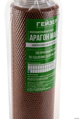 Гейзер Арагон Макс