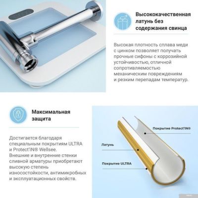 Wellsee Drainage System 182104004 (сифон, выпуск, хром)