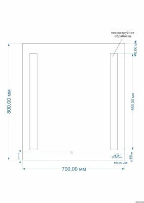 Cersanit Зеркало Led 020 base 70x80