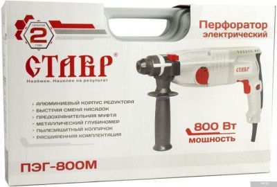Ставр ПЭГ-800М