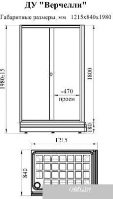 Radomir Верчелли L 1-03-1-1-0-0121 (матовое стекло)