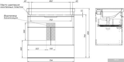 Aquanet Тумба под умывальник Ирис 80 310150