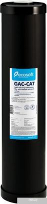 Картридж ECOSOFT для удаления сероводорода 4,5