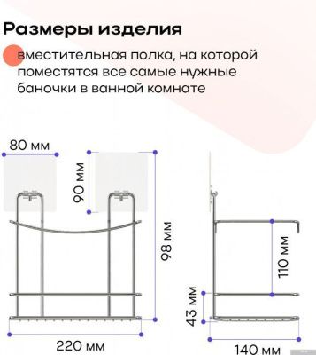 Kleber Полка Lite KLE-LT033