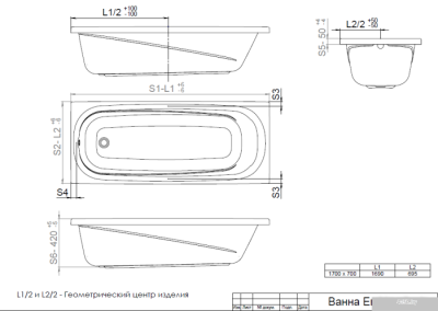 Triton Европа 170х70 (с ножками и экраном)