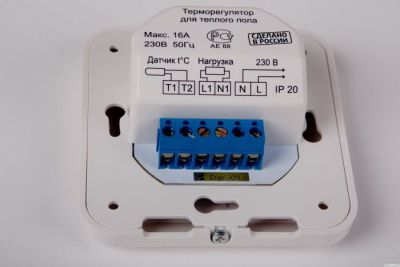 Терморегулятор ЭргоЛайт ЭргоЛюкс [ТР-01.4 ВП]