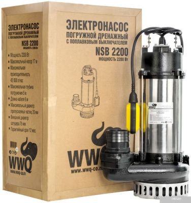 Насос WWQ NSB 2200
