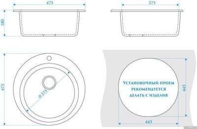 Кухонная мойка MARRBAXX Модель 30 (бежевый Q2)