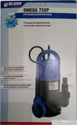 Насос Belamos Omega 75SP