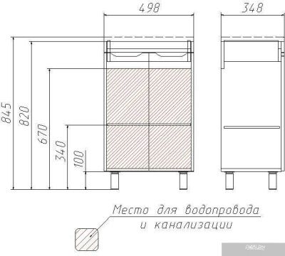 Домино Тумба под умывальник Andrea 50 3D без ящика