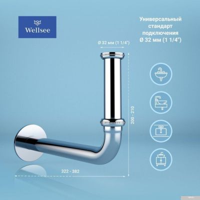 Wellsee Drainage System 182101002 (сифон, донный клапан, хром)