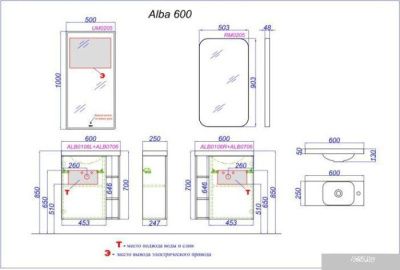 Aqwella Тумба с умывальником Alba ALB010RDD+ALB0706WM
