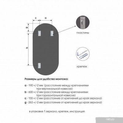 Алмаз-Люкс Д-026 120х50