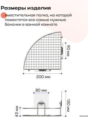 Kleber Полка Lite KLE-LT035