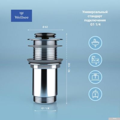 Wellsee Drainage System 182134000 (хром)