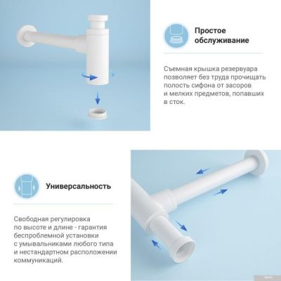 Wellsee Drainage System 182108000 (матовый белый)