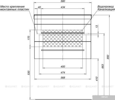 Aquanet Тумба с умывальником Верона 58 287644