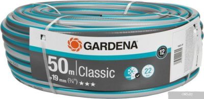 Gardena Шланг Classic 18025-20 (3/4, 50 м)
