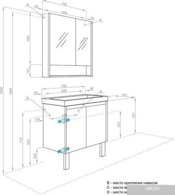 Акватон Тумба с умывальником Сканди Doors 70 1A2789K0SD010 (белый)