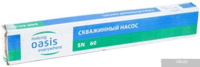 Насос Oasis SN 60/85