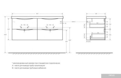 BelBagno Тумба под умывальник MARINO-CER-1200-4C-SO-2-BRDL-P