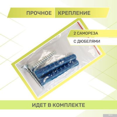 Rosenberg Полка RUS-385321