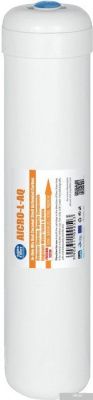 Aquafilter AICRO-L-AQ