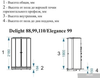 Domani-Spa Elegance 90x90 с гидромассажем (прозрачное стекло/белые)