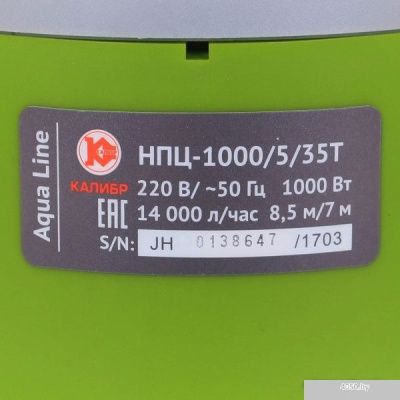 Насос Калибр НПЦ-1000/5/35Т