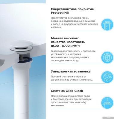 Wellsee Drainage System 182128003 (сифон, донный клапан, матовый белый)