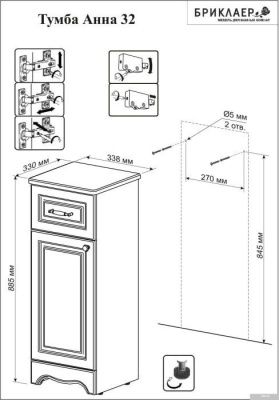 Бриклаер Тумба Анна 32 R с корзиной (белый глянец)