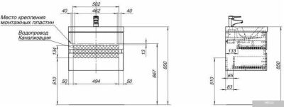 Aquanet Тумба с умывальником Беркли 60 306357