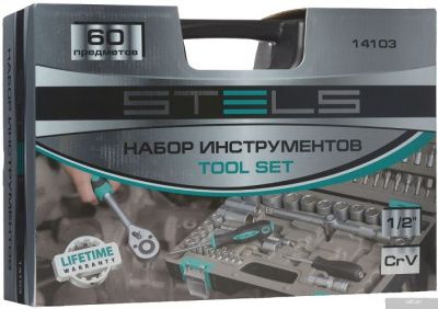 Stels 14103 (60 предметов)