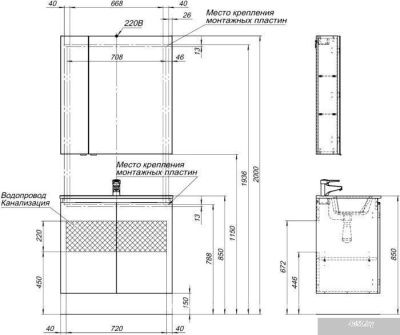 Aquanet Тумба с умывальником Алвита 80 273984