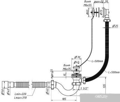 Сифон Орио А-40089