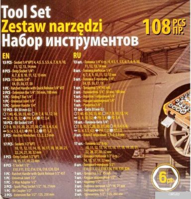 Forstime FT-41082-5 (108 предметов)
