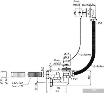 Сифон Орио A-80089