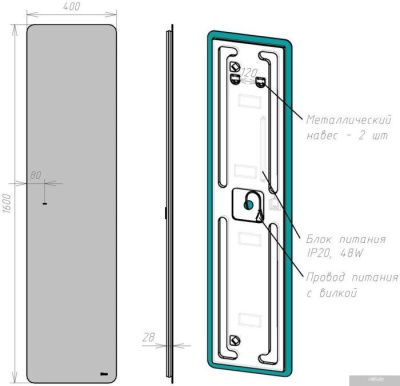 Lemark Зеркало Olsa 40x160 LM40ZNO (с подсветкой)