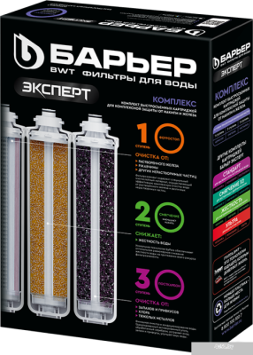 БАРЬЕР Эксперт Комплекс (комплект)