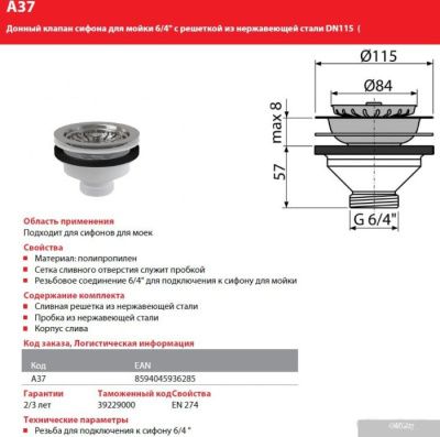 Alcaplast A37