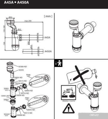 Сифон Alcaplast A45A