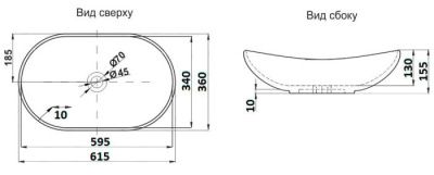 Умывальник CeramaLux 7811AMP-3