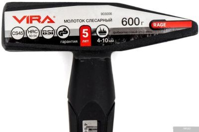 Vira 903006