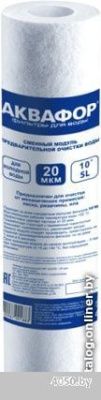 АКВАФОР ЭФГ 63/250 20 мкм х/в