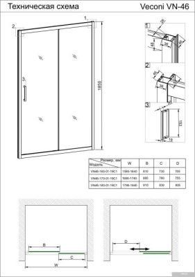 Veconi VN-46 VN46-150-01-C5
