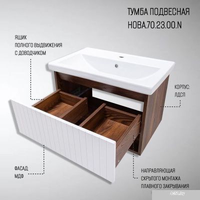 Акваль Тумба под умывальник Нова НОВА.70.23.00.N