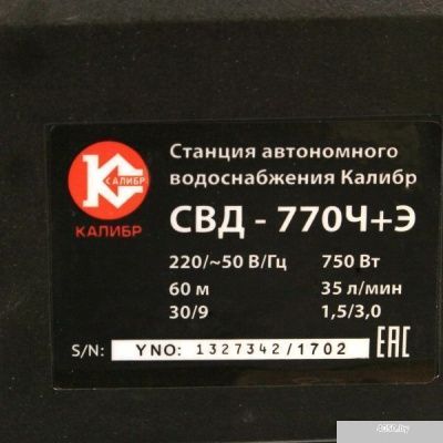 Насос Калибр СВД-770Ч+Э