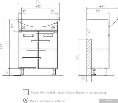 Volna Тумба Joli 60.2D с умывальником Балтика